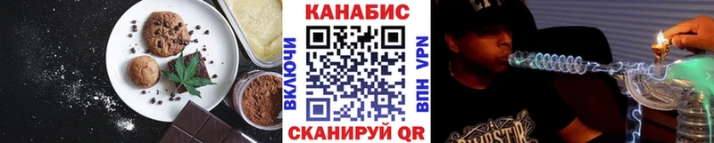 где можно купить наркотик  Катайск  Cannafood марихуана 