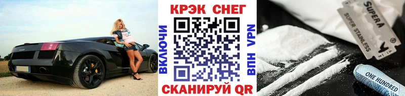 хочу наркоту  МЕГА ONION  Кокаин 99%  Катайск 