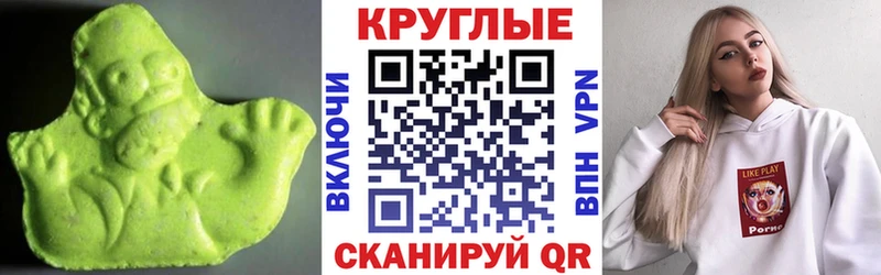 ЭКСТАЗИ Philipp Plein  наркотики  Катайск 