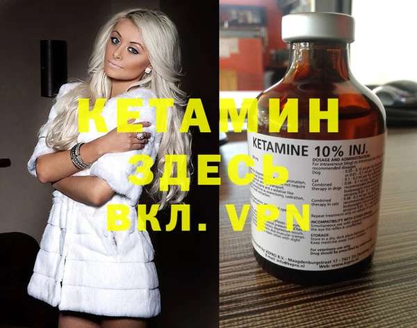 прущие крисы Нефтекумск