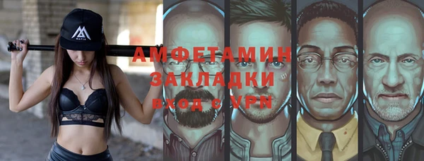 дживик Нефтегорск