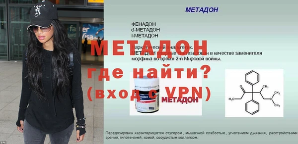 меф Нея