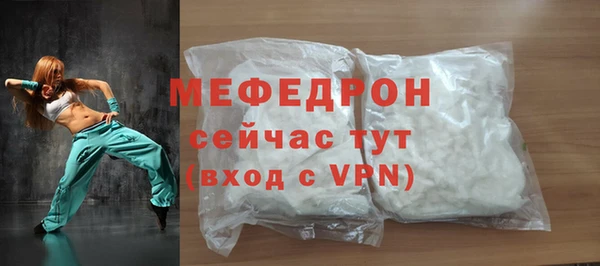 дживик Нефтегорск