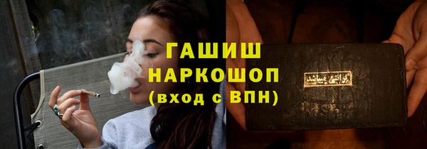 дживик Нефтегорск