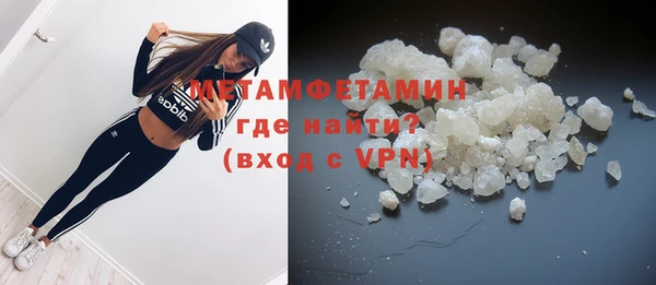 прущие крисы Нефтекумск
