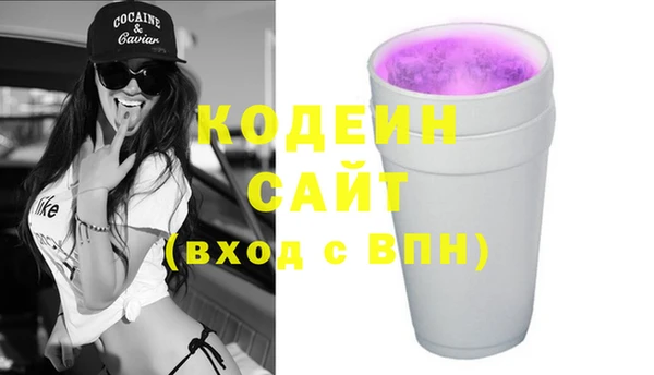 прущие крисы Нефтекумск