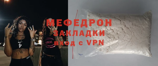 прущие крисы Нефтекумск