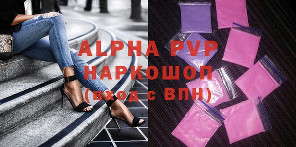 дживик Нефтегорск