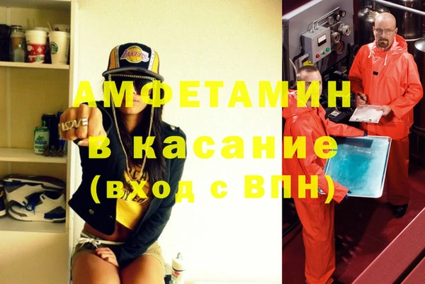 дживик Нефтегорск