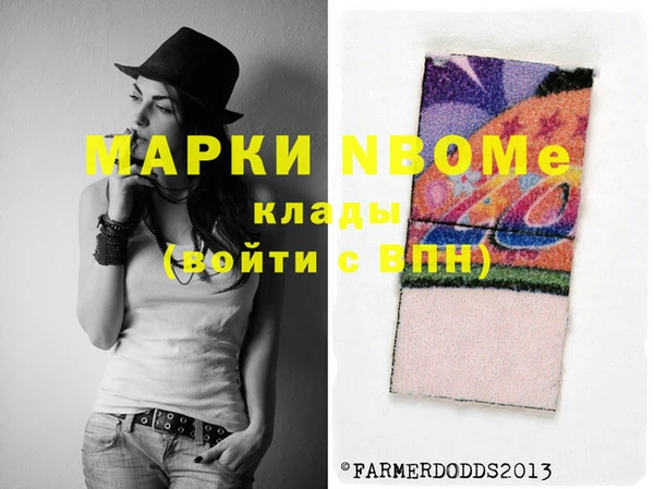 гидропоника Навашино