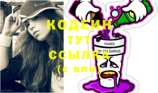 прущие крисы Нефтекумск