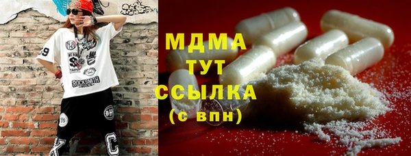 меф Нея