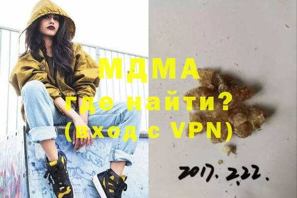 меф Нея