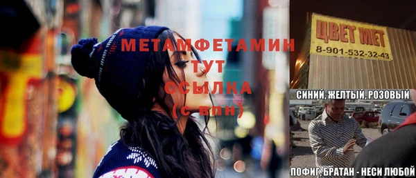 меф Нея