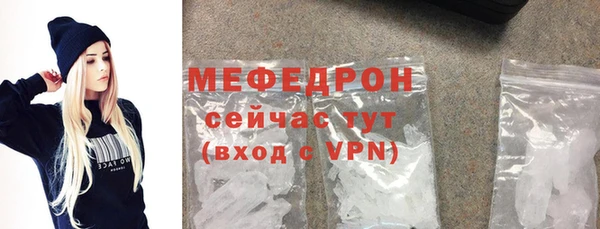 прущие крисы Нефтекумск
