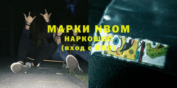 прущие крисы Нефтекумск