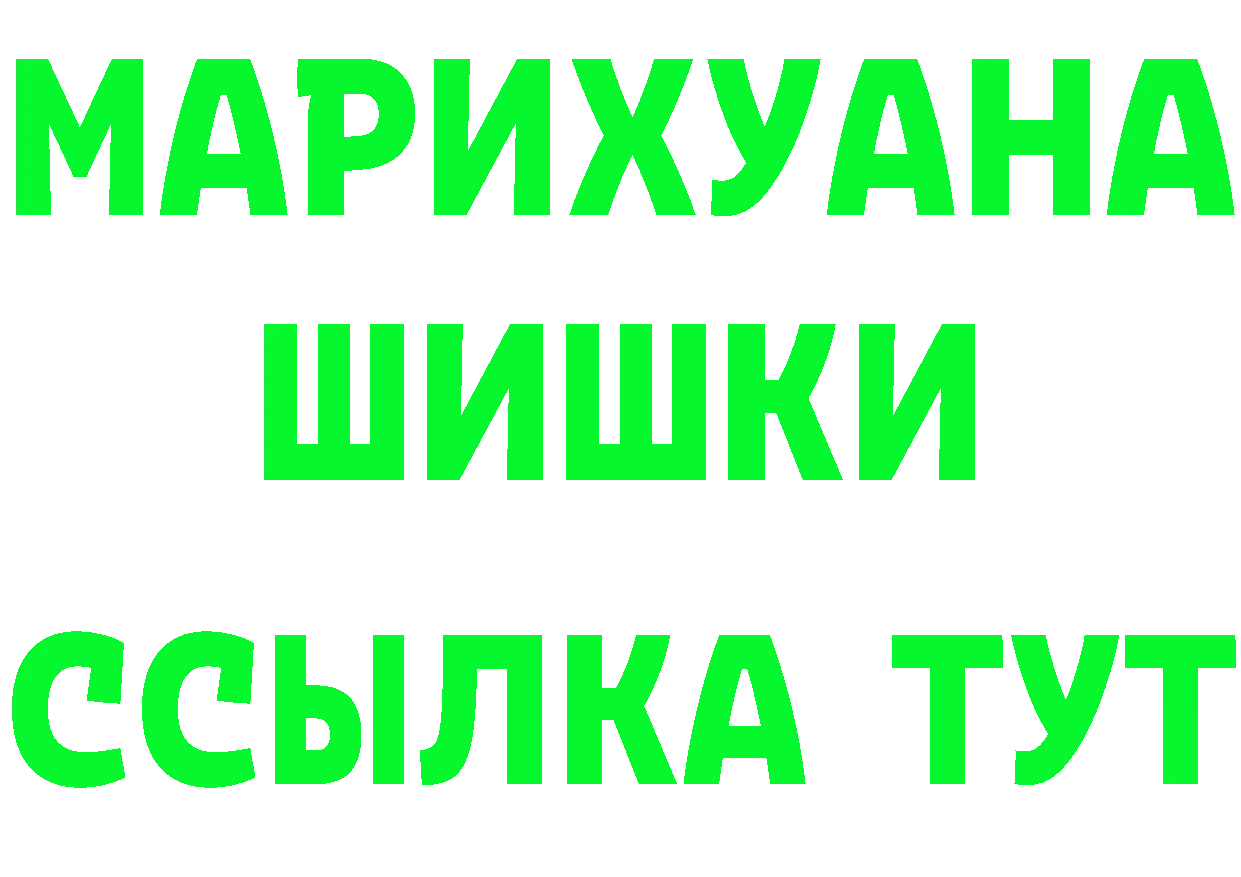 Где продают наркотики? мориарти формула Катайск