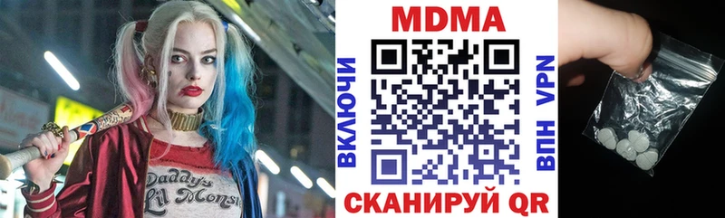 MDMA VHQ  кракен вход  Катайск 