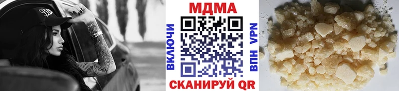 МДМА crystal Катайск