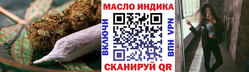 ТГК вейп с тгк  наркота  Катайск 